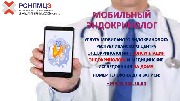 Мобил Эндо2 (2)
