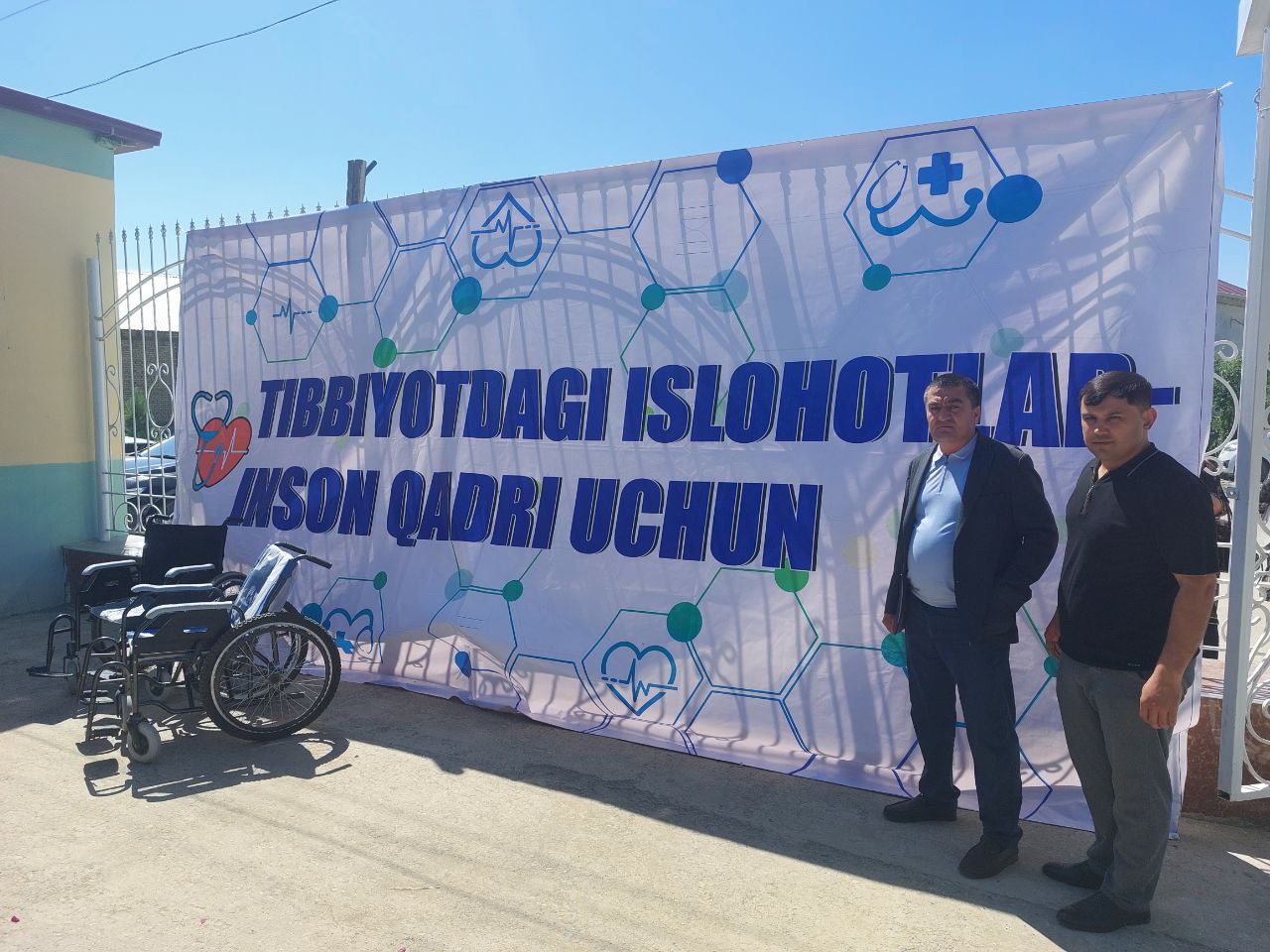 Скрининг населения в детском лагере "OROMITAN" Ромитанского района Бухарской области