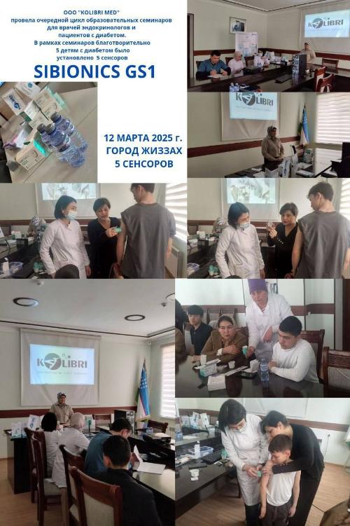 For human dignity! On March 12, 2025 in Jizzak branch of RSNPMCE the employees of “Calibre Med” company held interactive training sessions based on theoretical and practical skills for doctors-endocrinologistsFor the benefit of man! On March 12, 2025