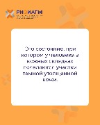 543385425_18054039566545413_436196852370346483_n (1).jpg