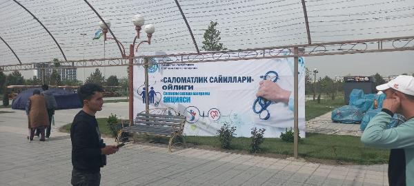 ВО БЛАГО ЧЕЛОВЕКА! Ферганская область в городе Фергана