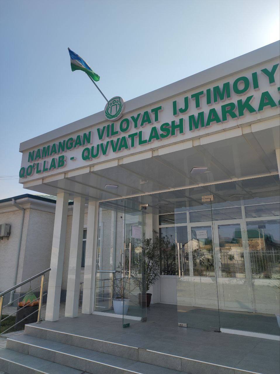 On 23.02.2026 an in-depth medical examination was conducted at the Namangan Regional Social Support Center.