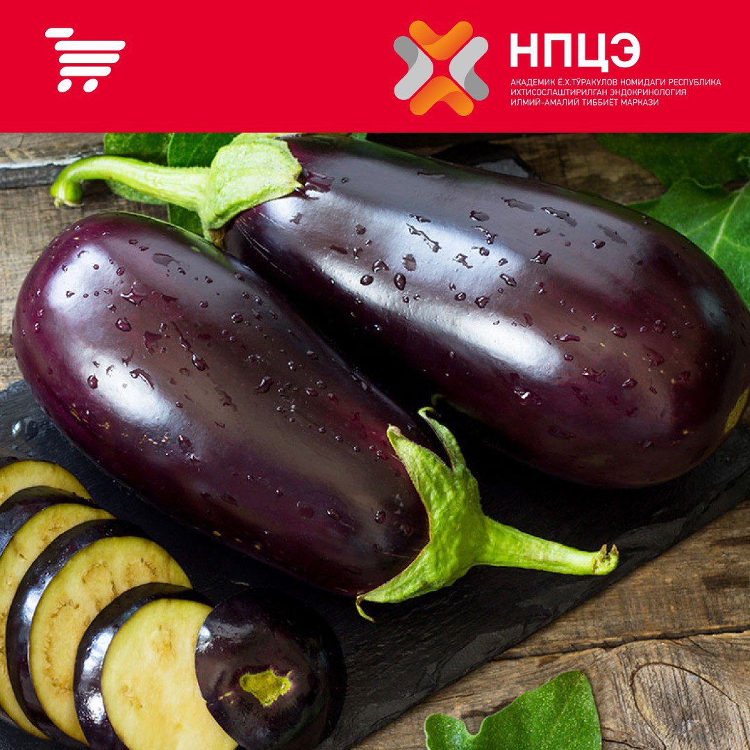 Сиз севган, қувватга тўлдирувчи ва фойдага бой бақлажон!