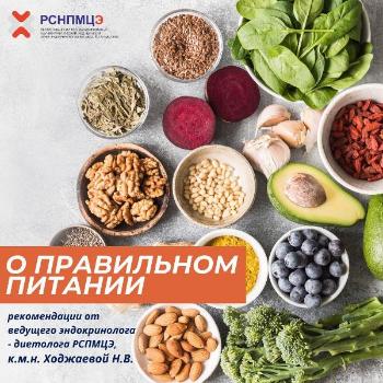 Соғлом турмуш тарзига риоя– хар қандай ёшдаги соғлиқни калитидир.