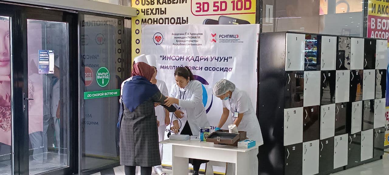 Специалисты Каракалпакстанского филиала Центра проводят обследования у населения города Нукус, в ТЦ Мега