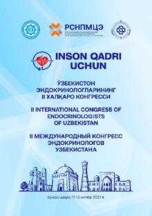 Программа II Конгресса Эндокринологов РУз