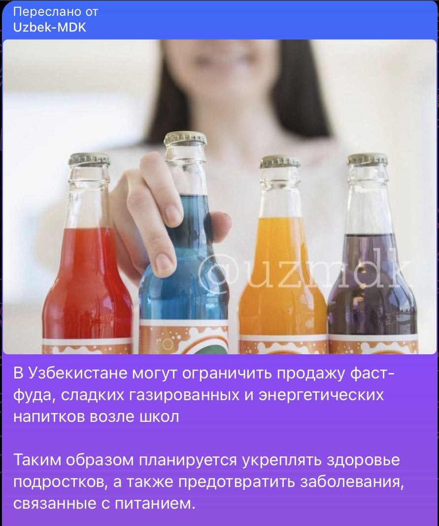 Во благо человека!