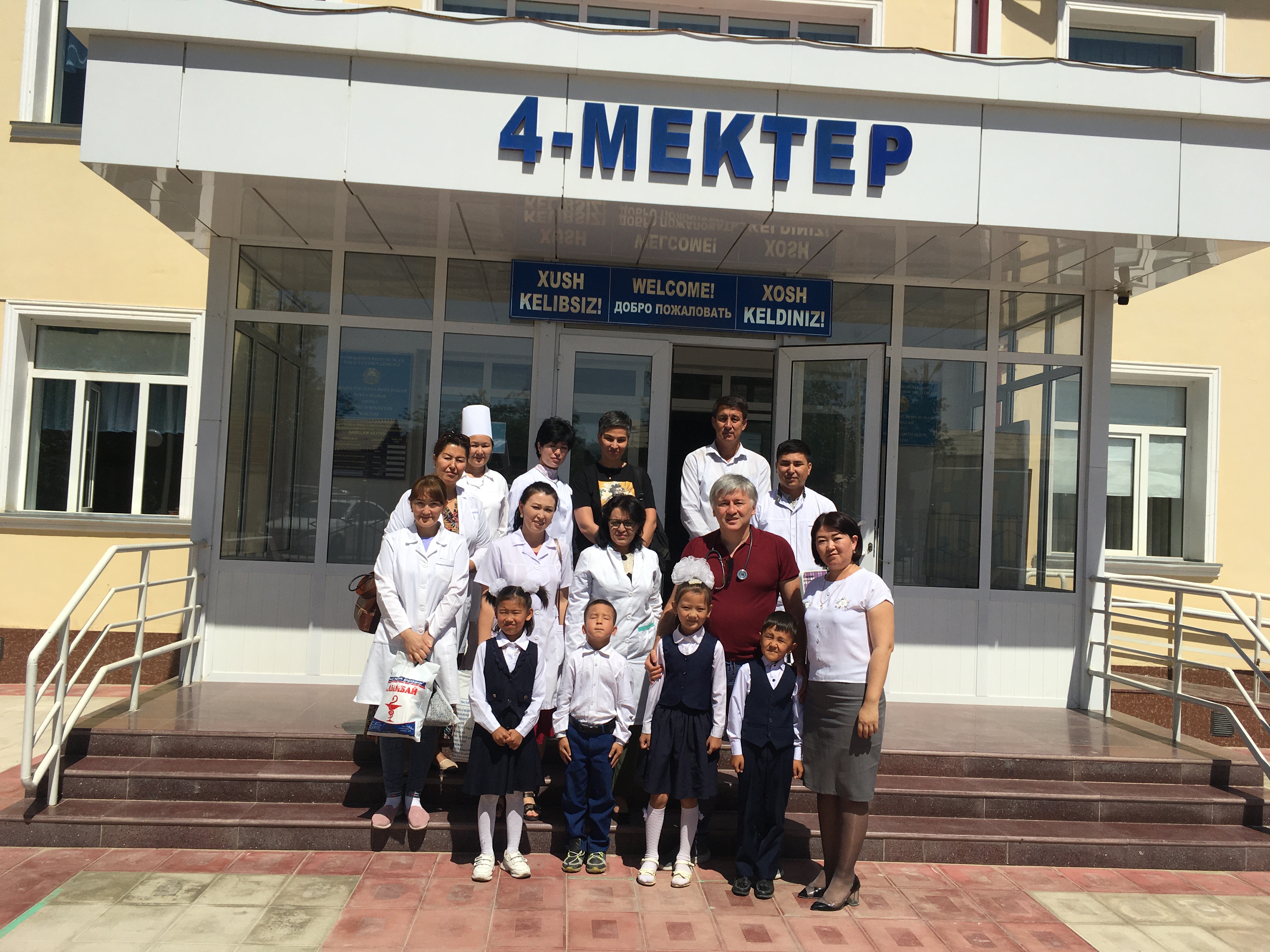 ВО БЛАГО ЧЕЛОВЕКА. Понедельник. 3 день в Республике Каракалпакстан. 