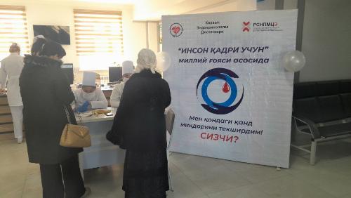 For human dignity! November 14 - on the occasion of the International Day of Diabetes Control, November 14, 2024, the staff of the Khorezm branch of RSNPMCE named after academician E.H.Turakulov