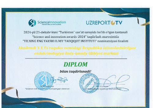 Finalist in the nomination “Best Research Institute of the Year” at the SCIENCE AND INNOVATION AWARDS award ceremony held on December 21, 2024 at the Turkestan Palace of Arts ﻿