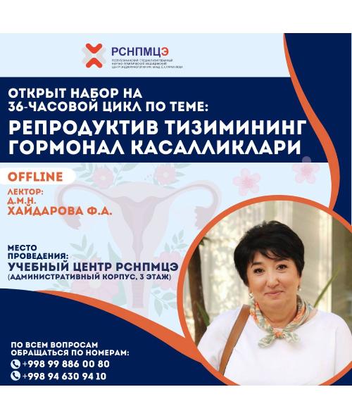 Enrollment is open for the 36 hour cycle!