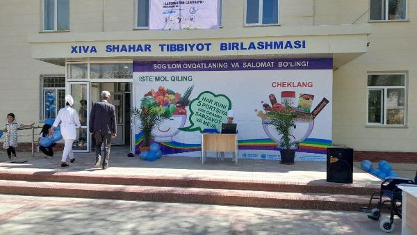 Во благо человека! Хорезмская область город Хива 