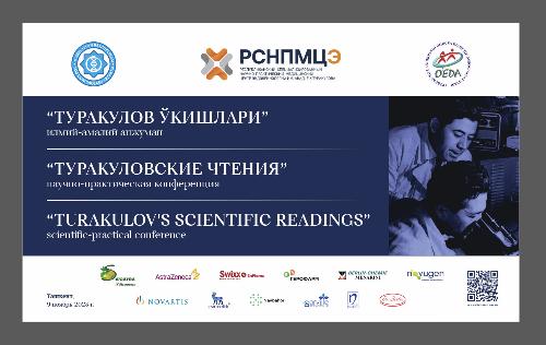 Инсон қадри учун! Академик Ё.Х.Тўрақулов номидаги РИЕИАТМ Эндокринология Сизни режалаштирилган конференсияга таклиф қилади. Тўрақулов ўқишлари – илмий-амалий конференсия. 