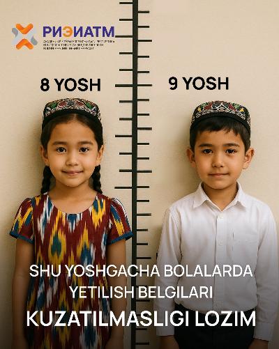 At first glance, this may seem like a normal change, but in fact it can be a sign of early puberty.