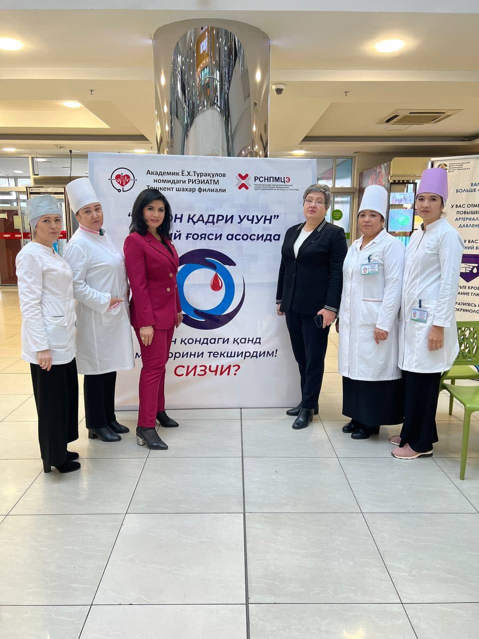 NEXT савдо марказида 14-ноябр– қандли диабет касаллигининг олдини олиш куни муносабати билан Академик Ё.X.Тўрақулов номидаги РИЭИАТМ бошчилигидаги Тошкент филиали ходимлари томонидан акция ташкил этилди.