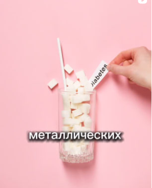 “Шакар еб диабетга чалиниб қоламанми?” — Бу савол деярли ҳар бир инсонни ўйлантиради.