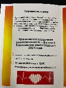 кардио1