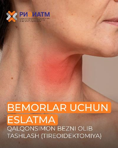 Операция — это всегда взвешенное решение.⠀