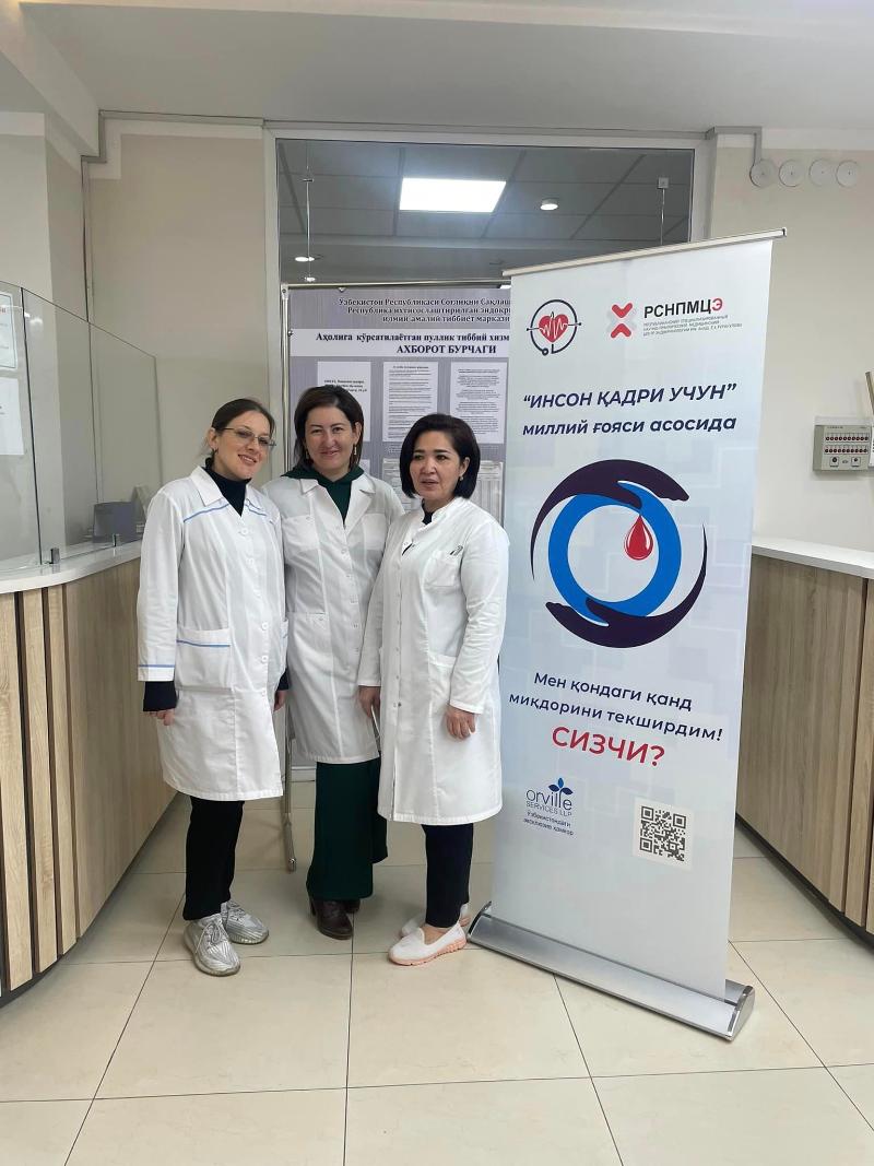 14 ноября 1991 года Всемирный День борьбы с диабетом - World Diabetes Day