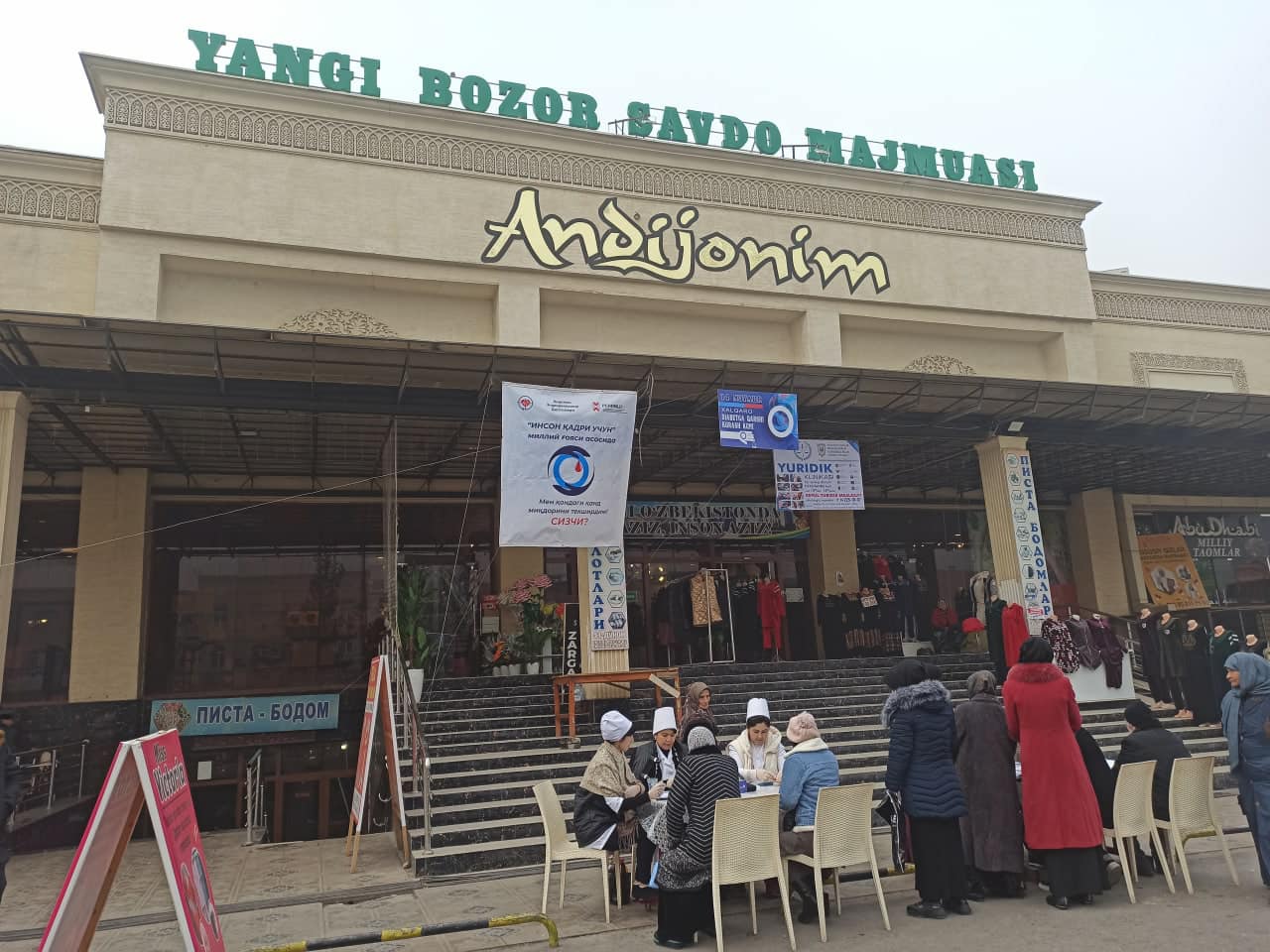 Андижон вилояти эндокринология диспансери ходимлари томонидан “Инсон қадр-қиммат учун” миллий ғояси асосида Андижон шахри