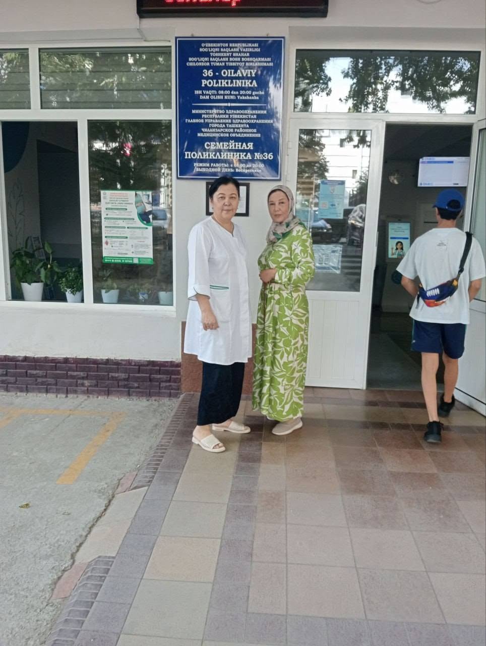 2026-yil 26-iyun kuni Toshkent shahar Chilonzor tumani kuratori D.M.Majidova endokrinologiya xizmatining holatini tekshirdi.