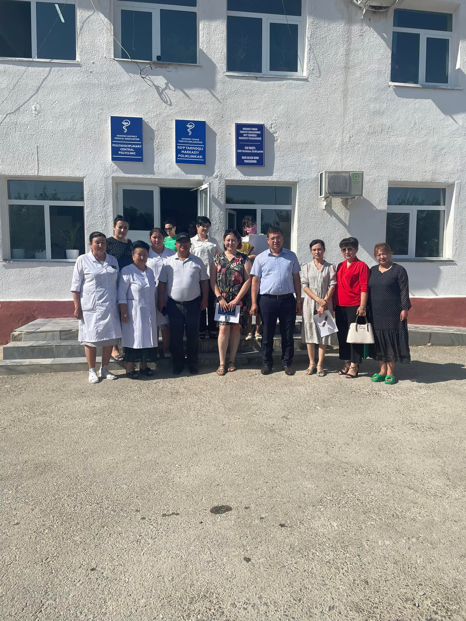 Навоий вилояти. Конимех тумани.