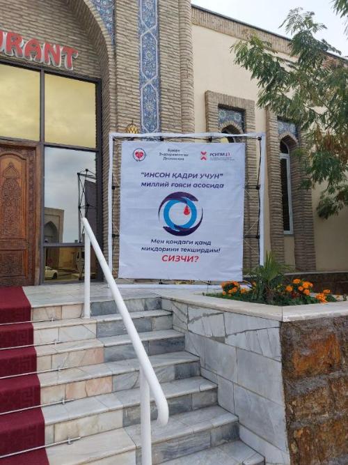 14.11.22 года по случаю Дня борьбы с сахарным диабетом областной эндокринологический диспансер организовал праздничное мероприятие и сувенирную продукцию для детей до 18 лет с сахарным диабетом 1 типа под контролем диспенсера в гостинице «АЗИЯ» в г.Бухара