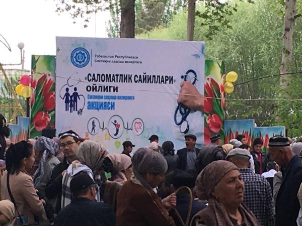 ВО БЛАГО ЧЕЛОВЕКА!В Бешарыкском районе Ферганской области