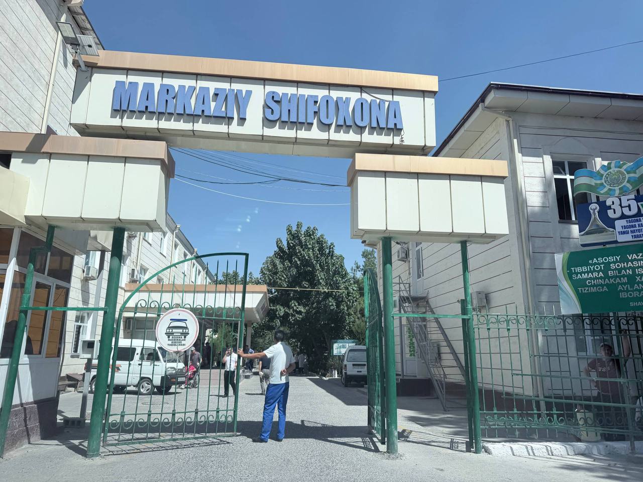 Bulung‘urda tibbiy xizmat sifati va raqamlashtirish jarayonlari o‘rganilmoqda