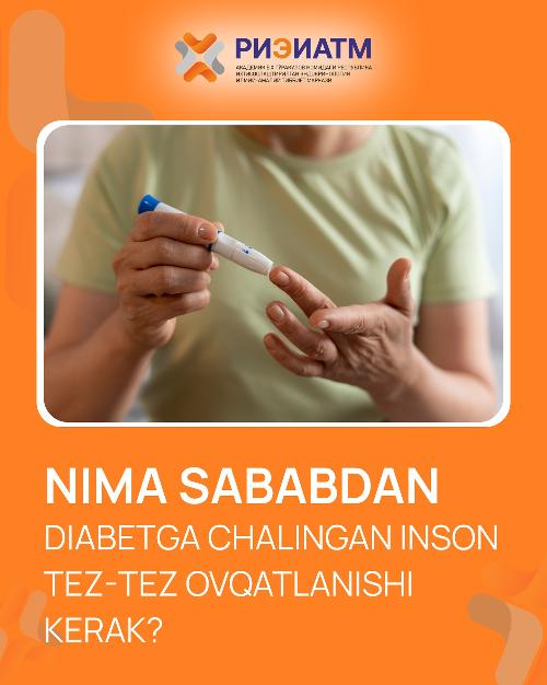 Почему нужно питаться чаще?