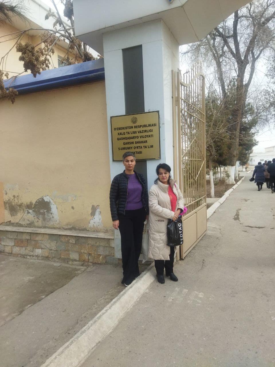  Во благо человека!