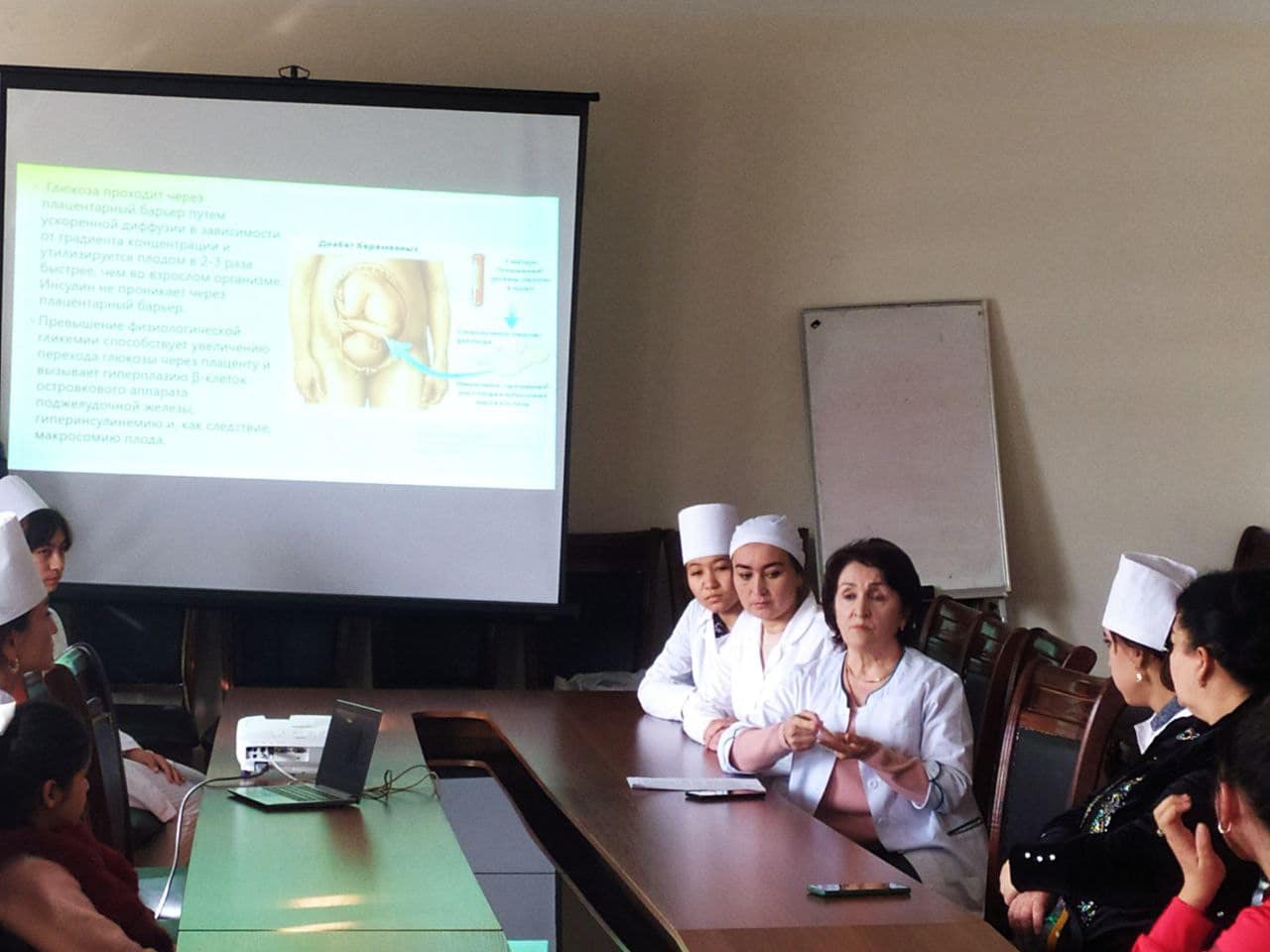  «Проблемы сахарного диабета у женщин»