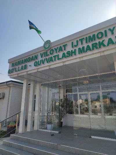 23 февралда Наманган вилояти ижтимоий куллаб кувватлаш марказида чукурлаштирилган тиббий курик утказилди.