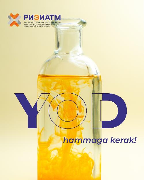 Iodine - everyone needs iodine! Iodine is an essential trace element for the body.