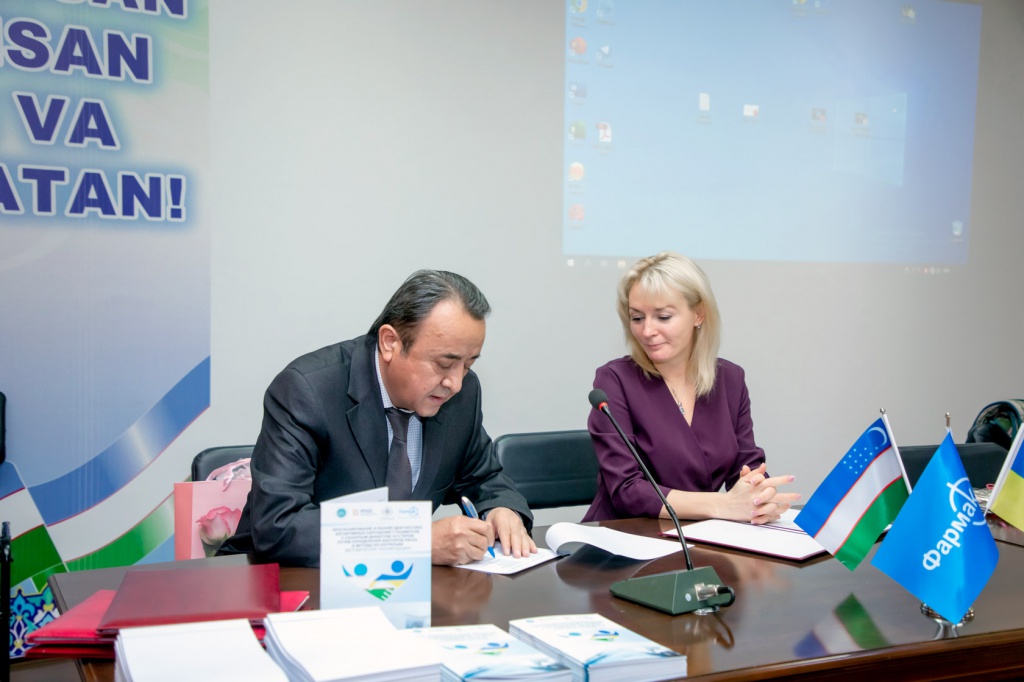 Подписание МЕМОРАНДУМА